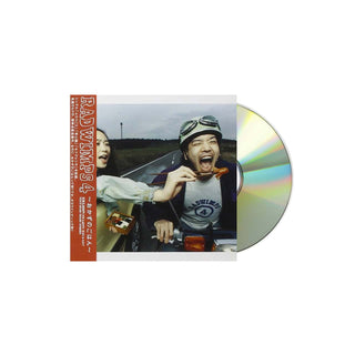 RADWIMPS Radwimps 4: Okazu no Gohan CD (Jewel Case) JP