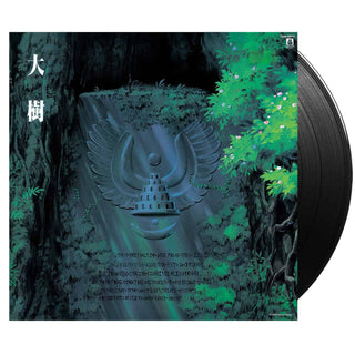 OST Taiki (Castle in the Sky Symphony Edition) Vinyl (Black, 1LP)