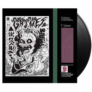 GRIMES Visions Vinyl (Black, 1LP)