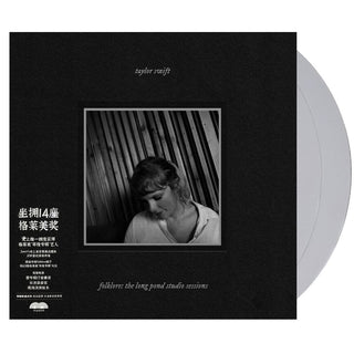 Folklore: Long Pond Studio Sessions Vinyl, Cover Dent (Gray, 2LP) CN by TAYLOR SWIFT