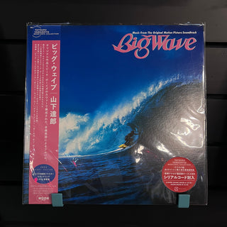 TATSURO YAMASHITA Big Wave Vinyl (Black, 12', 1LP) JP