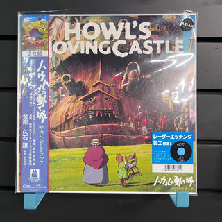 OST Howl's Moving Castle Soundtrack Vinyl (Black, 12', 2LP)