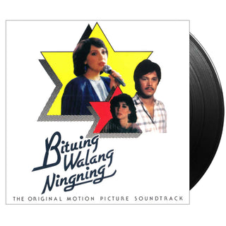 VARIOUS ARTISTS OPM Bituing Walang Ningning Vinyl (VIVA, Black, 12', 1LP)