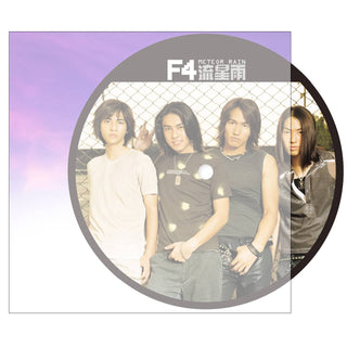 F4 Meteor Rain Vinyl (Picture Disc, 1LP)