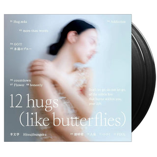 HITSUJIBUNGAKU 12 Hugs (Like Butterflies) Vinyl (Black, 2LP)