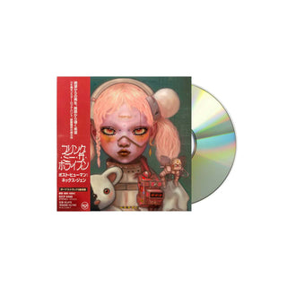 BRING ME THE HORIZON Post Human: Nex Gen CD (Jewel Case) JP