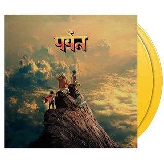 GORILLAZ The Mountain Vinyl (Yellow, 12', 2LP)