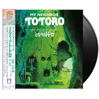 OST Orchestra Stories: My Neighbor Totoro Original Soundtrack Vinyl (Black, 1LP)