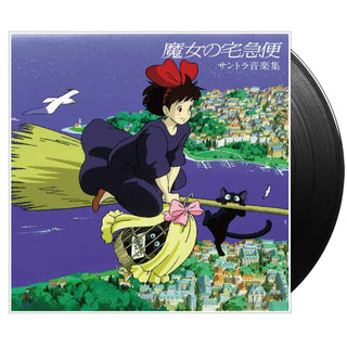 OST Kiki's Delivery Service Soundtrack Vinyl (Black, 12', 1LP)
