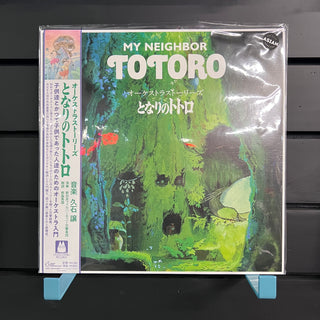 OST Orchestra Stories: My Neighbor Totoro Original Soundtrack Vinyl (Black, 12', 1LP)